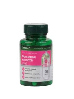 Фолиевая кислота Imbian 90 шт капсулы банка