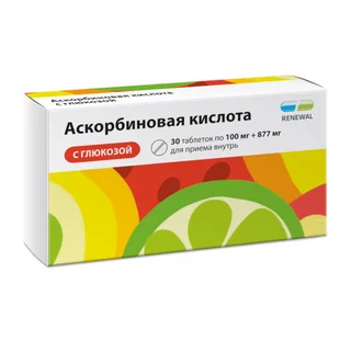 Аскорбиновая кислота С Глюкозой таблетки 100 мг+877 мг 30 шт