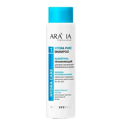 Шампунь Aravia Professional Hydra Pure увлажняющий для восст сухих / обезвож волос 420 мл