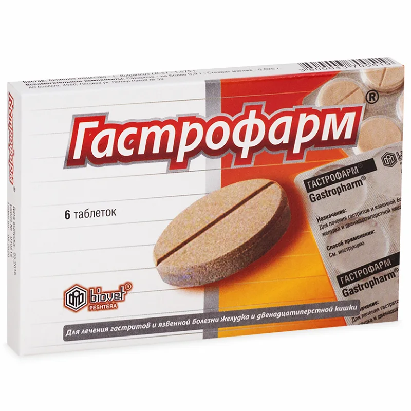 Гастрофарм таблетки 6 шт таблетки 6 шт