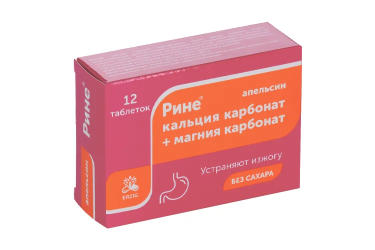 Рине апельсин 1 000 мг 12 шт таблетки