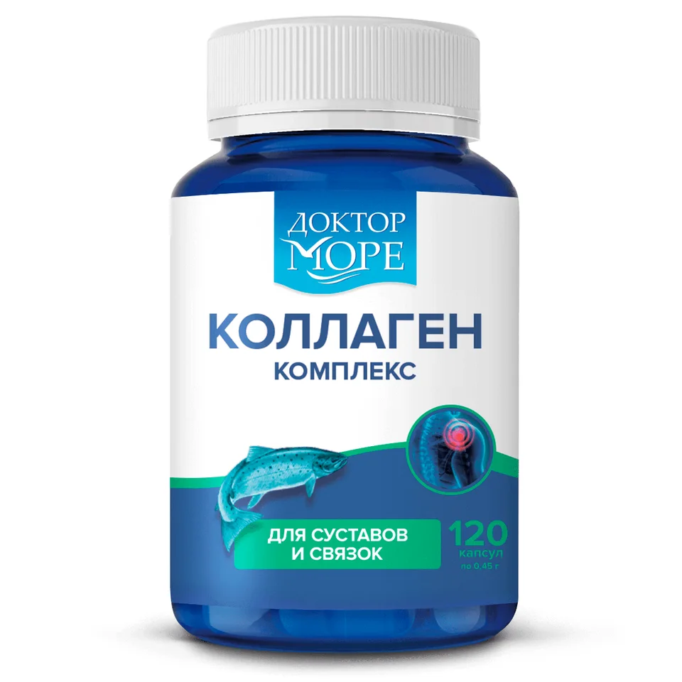 Коллаген комплекс для суставов и связок 120 капсул Доктор Море капсулы 120 шт