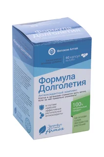 Антиоксидантный комплекс Формула долголетия серии Природный лекарь 0,49 гр 60 шт капсулы Фитоком