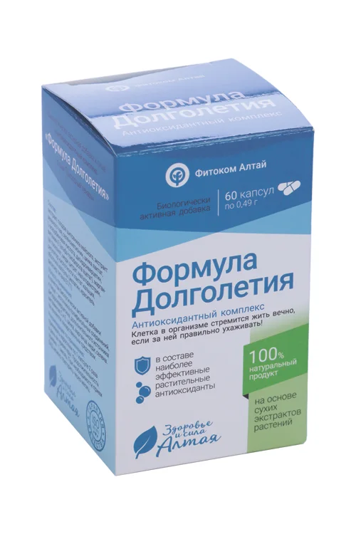 Антиоксидантный комплекс Формула долголетия серии Природный лекарь 0,49 гр 60 шт капсулы Фитоком