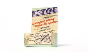 Подноготный Крем Для Ногтей 15 мл