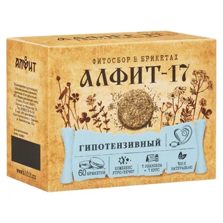 Алфит-17 Гипотензивный, 120 г (60 брикетов по 2 г), Алфит