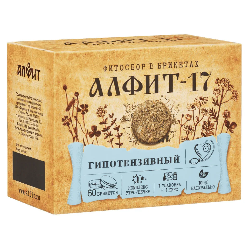 Алфит-17 Гипотензивный, 120 г (60 брикетов по 2 г), Алфит