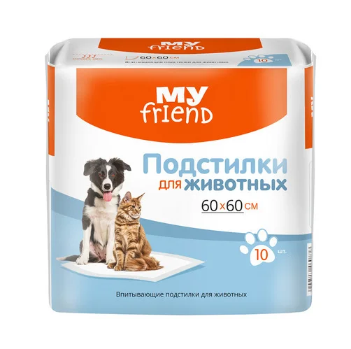 Подстилки My Friend для животных 10 шт