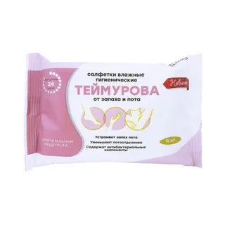 Теймурова Салфетки Влажные Гигиенические От Запаха И Пота 15 шт
