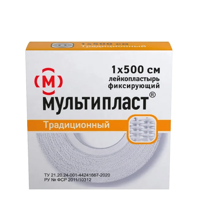 Пластырь Мультипласт фиксирующий традиционный 1×500 см