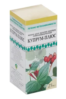 Купрум-плюс 25 мл капли