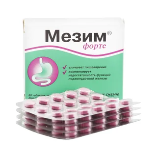 Мезим форте таблетки покрытые пленочной оболочкой 80 шт