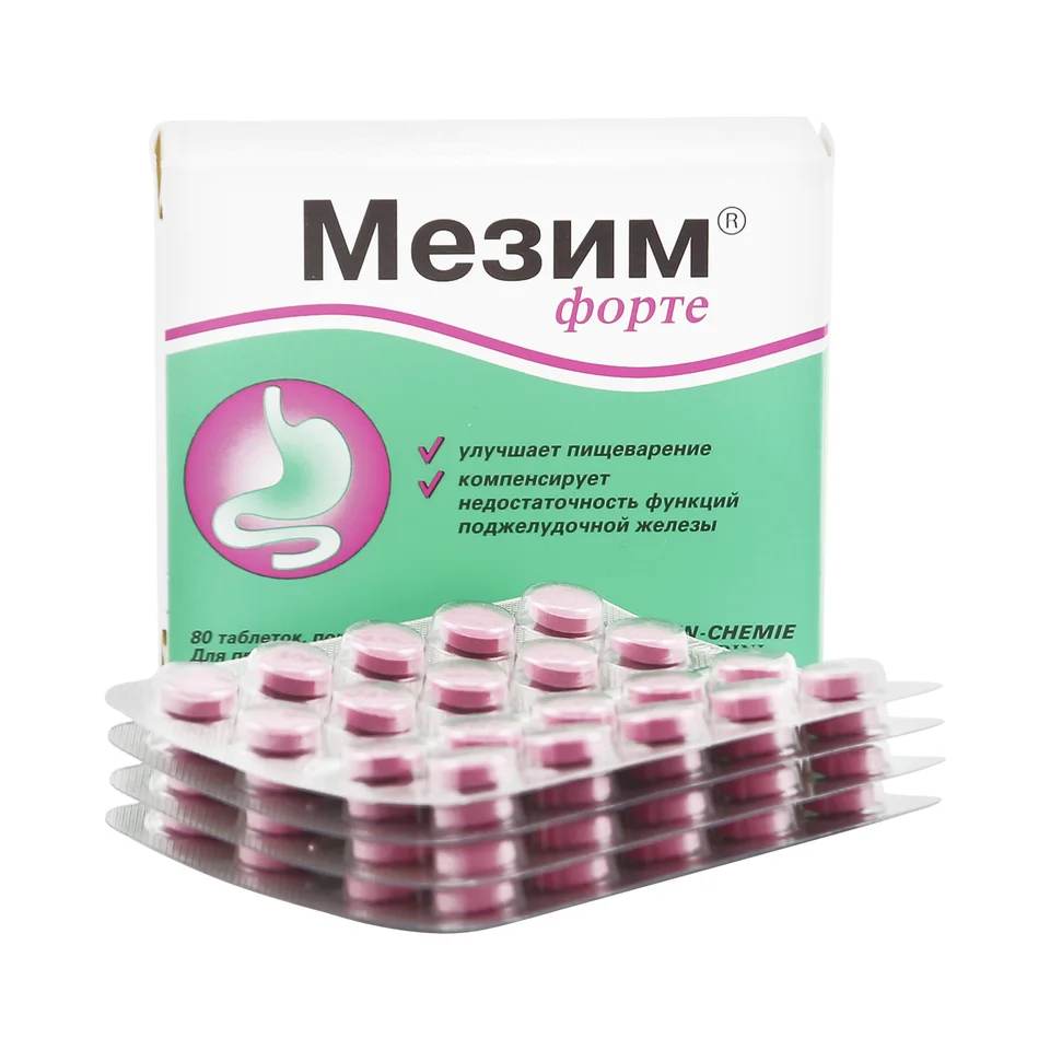 Мезим таблетки 3500 ЕД 80 шт