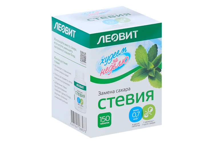 Стевия 150 шт таблетки