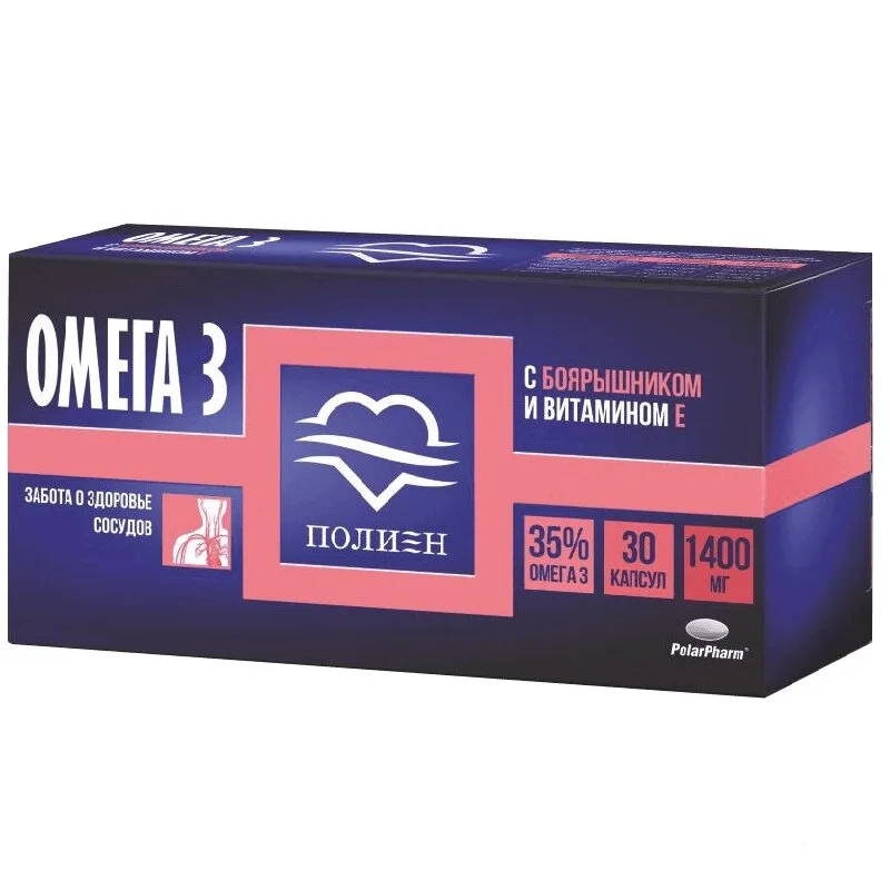 Омега-3 35% С Боярышником,Витамином Е капсулы 30 шт