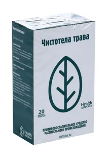 Чистотела трава 1,5 гр 20 шт сырье растительное-порошок
