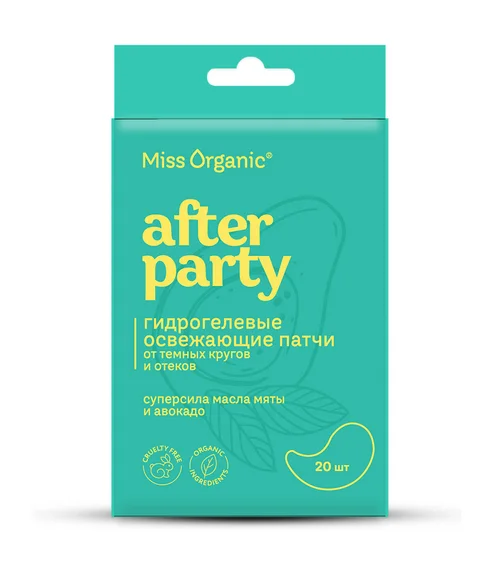 Патчи Miss Organic After party гидрогелевые освежающие, 34 г