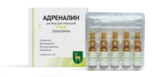 Адреналин раствор для ин. 1 мг / мл 1 мл 5 шт