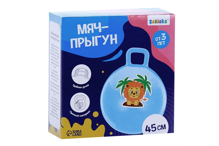 Мяч-прыгун Zabiaka с ручками Кото-единорожка 45 см 380 гр цвет желтый