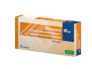 Нольпаза 40 мг 28 шт таблетки покрытые кишечнорастворимой оболочкой