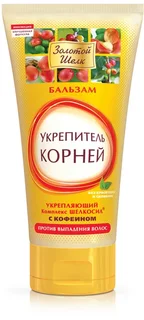 Золотой шелк бальзам для волос укрепитель корней против выпадения 170 мл
