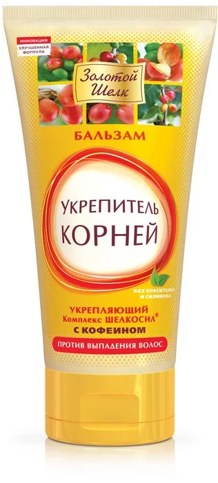 Золотой шелк бальзам для волос укрепитель корней против выпадения 170 мл