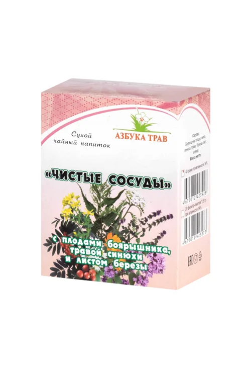 Напиток чайный Азбука трав Чистые сосуды при атеросклерозе, 40 г