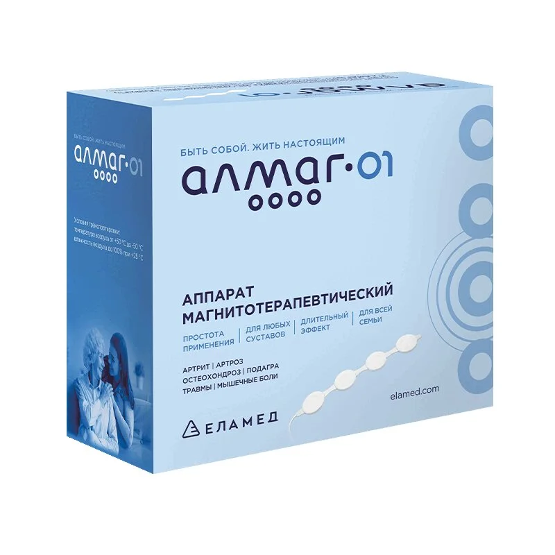 Алмаг-01 Аппарат Магнитотерапевтический