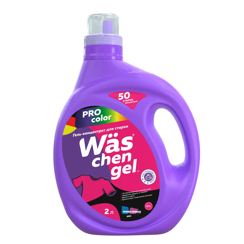 Гель для стирки цветного белья Was chen gel Color 2 л