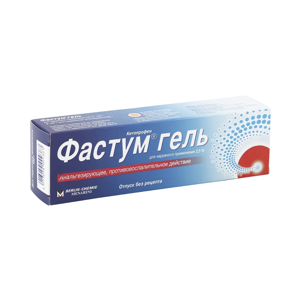 Фастум гель 2.5 % 100 г