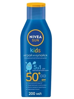 Лосьон Нивея Сан Кидс солнцезащит для детей SPF 50+, 200 мл, (85486)