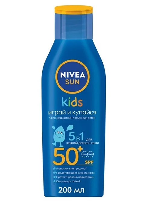Лосьон Нивея Сан Кидс солнцезащит для детей SPF 50+, 200 мл, (85486)