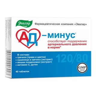 АД минус таблетки 550 мг 40 шт