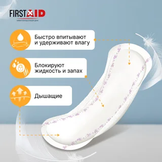Ферстэйд прокладки урологические супер 12 шт