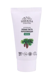 Зубная паста Siberina укрепляющая Хвойная 50 мл