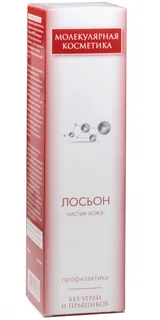 Лосьон чистая кожа профилактика 150 мл