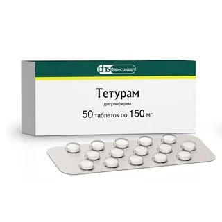 Тетурам 150 мг 50 шт таблетки