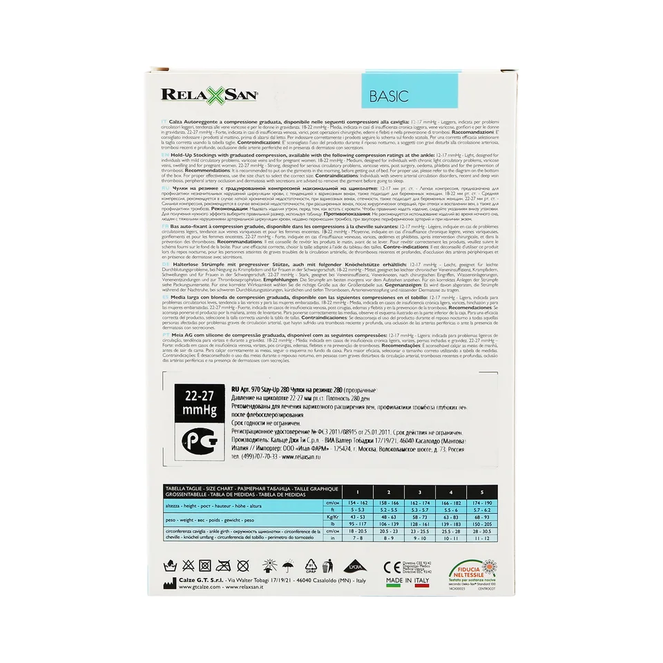 Релаксан чулки на резинке 280ден телесные 36 21 р.4