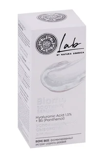 Сыворотка Natura Siberica LAB Biome Soothing Успокаивающая для лица 30 мл