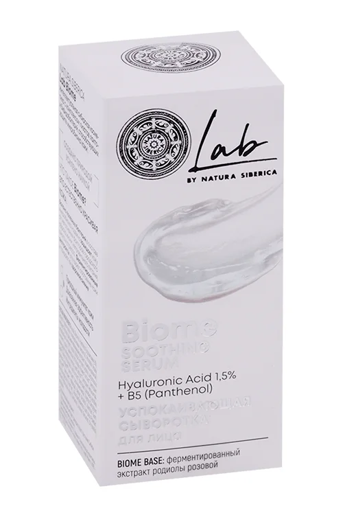 Сыворотка Natura Siberica LAB Biome Soothing Успокаивающая для лица 30 мл