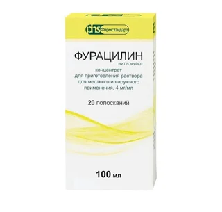 Фурацилин концентрированный для раствора наружного 4 мг / мл флакон 100 мл