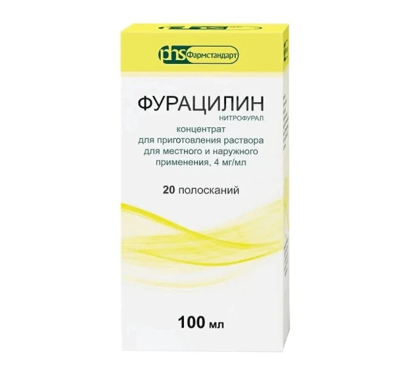 Фурацилин раствор 4 мг / мл 100 мл