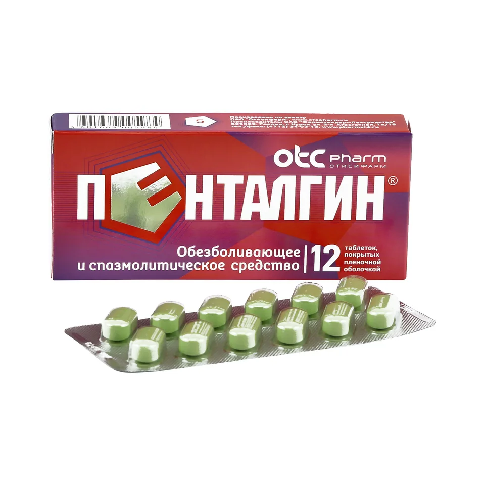 Пенталгин таблетки 12 шт