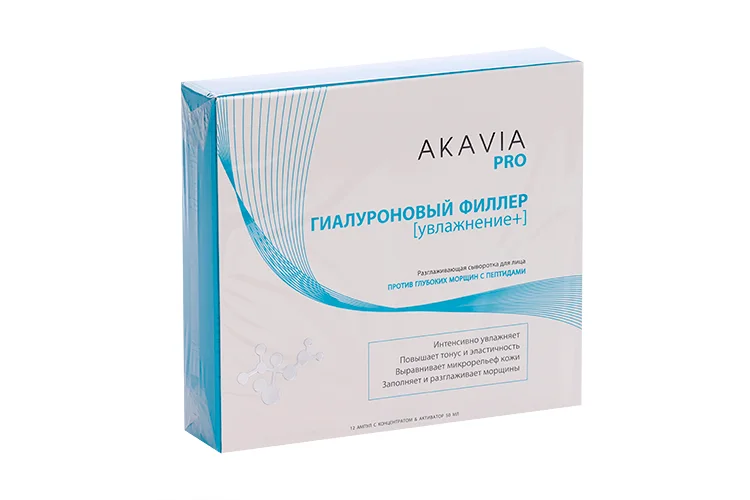 Сыворотка Akavia Pro Разглаживающая против глубоких морщин с пептид для лица, 12 шт, +активатор 50 мл