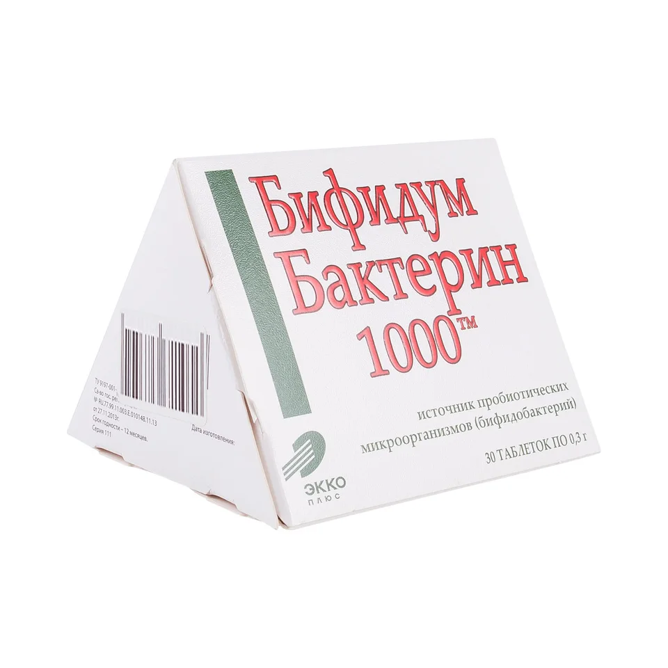 Бифидумбактерин таблетки 1000 30 шт