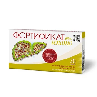 Фортификат Гепато таблетки 925 мг 30 шт