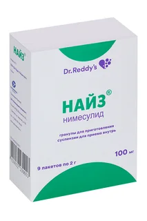 Найз 100 мг 2 гр 9 шт гранулы для приготовления суспензии для приема внутрь