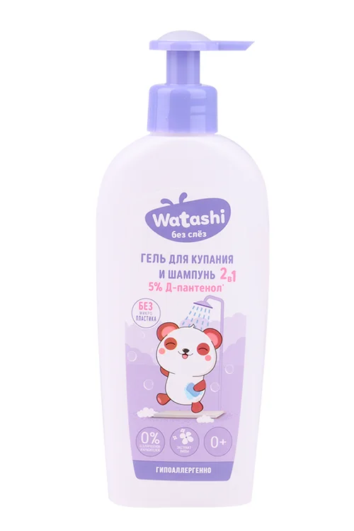 Гель-шампунь Watashi Детский 2в1 для купания (с 0 лет) 250 мл
