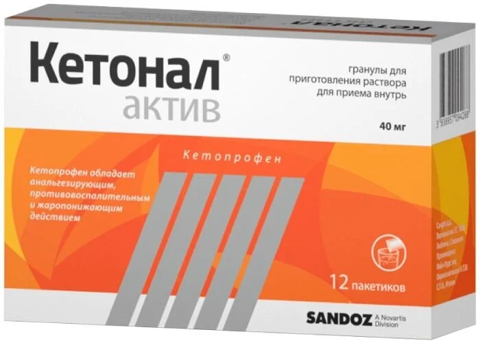 Кетонал гранулы 40 мг 12 шт