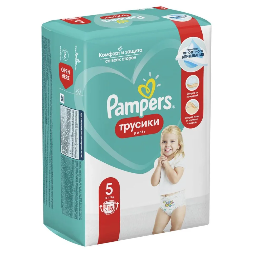 Памперс подгузники-трусики для мальчиков и девочек 12-18 кг 12-17 кг 15 шт